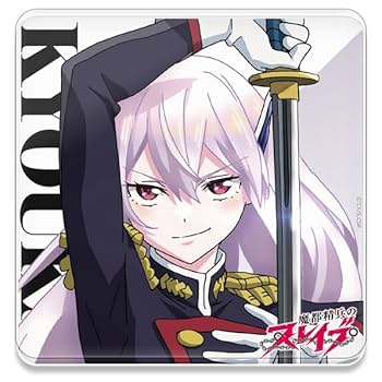 Amazon.co.jp: 魔都精兵のスレイブ アクリルコースターA［羽前